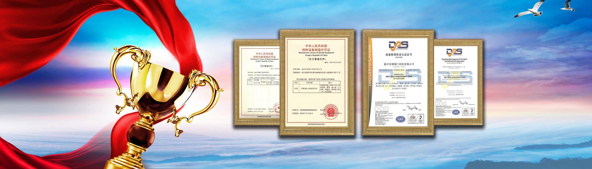 开运·体育卫生级隔膜阀与工业管道流体控制解决方案